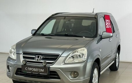 Honda CR-V II рестайлинг, 2006 год, 796 000 рублей, 3 фотография