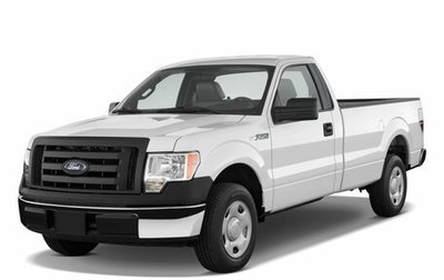Ford F-150 XIII, 2013 год, 2 800 000 рублей, 1 фотография