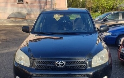 Toyota RAV4, 2006 год, 1 010 000 рублей, 1 фотография