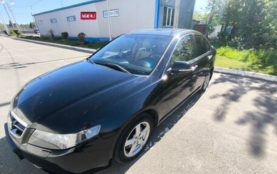 Honda Accord VII рестайлинг, 2005 год, 720 000 рублей, 1 фотография