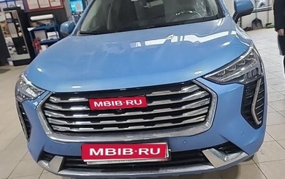 Haval Jolion, 2022 год, 1 590 000 рублей, 1 фотография