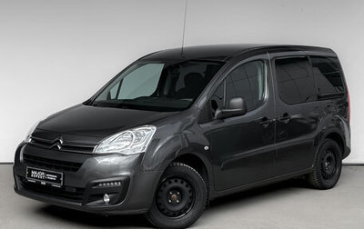 Citroen Berlingo II рестайлинг, 2021 год, 2 200 000 рублей, 1 фотография