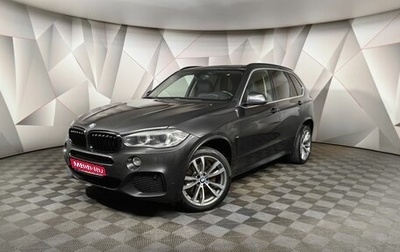 BMW X5, 2014 год, 2 743 000 рублей, 1 фотография