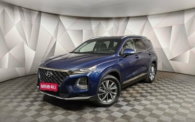 Hyundai Santa Fe IV, 2020 год, 2 397 000 рублей, 1 фотография