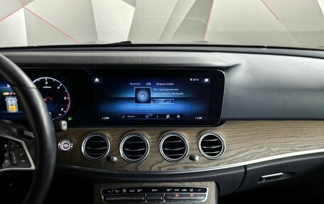 Mercedes-Benz E-Класс, 2020 год, 4 495 000 рублей, 11 фотография