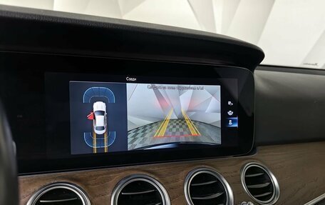Mercedes-Benz E-Класс, 2020 год, 4 495 000 рублей, 21 фотография