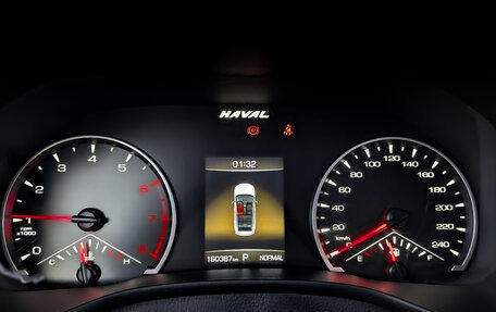 Haval Jolion, 2021 год, 1 195 000 рублей, 13 фотография