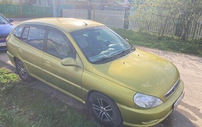 KIA Rio II, 2002 год, 200 000 рублей, 1 фотография