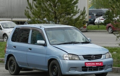 Mazda Demio III (DE), 2000 год, 199 000 рублей, 1 фотография