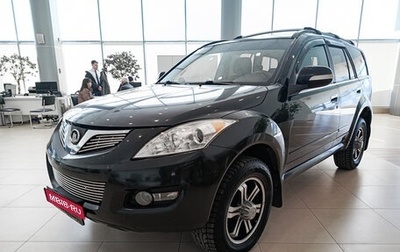 Great Wall Hover H5, 2014 год, 569 000 рублей, 1 фотография