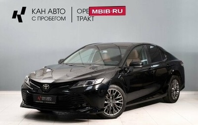 Toyota Camry, 2019 год, 2 500 000 рублей, 1 фотография
