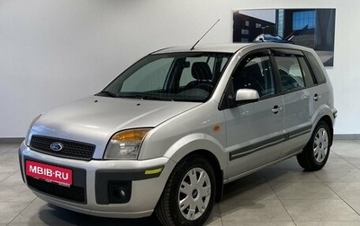 Ford Fusion I, 2008 год, 599 000 рублей, 1 фотография