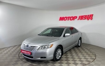 Toyota Camry, 2008 год, 1 063 000 рублей, 1 фотография