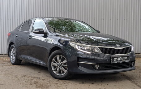 KIA Optima IV, 2016 год, 1 579 500 рублей, 3 фотография