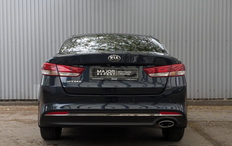 KIA Optima IV, 2016 год, 1 579 500 рублей, 6 фотография