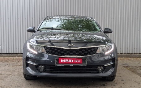 KIA Optima IV, 2016 год, 1 579 500 рублей, 2 фотография