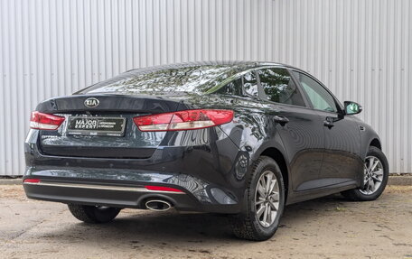 KIA Optima IV, 2016 год, 1 579 500 рублей, 5 фотография