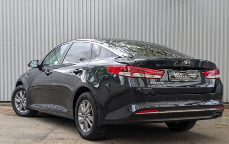 KIA Optima IV, 2016 год, 1 579 500 рублей, 7 фотография