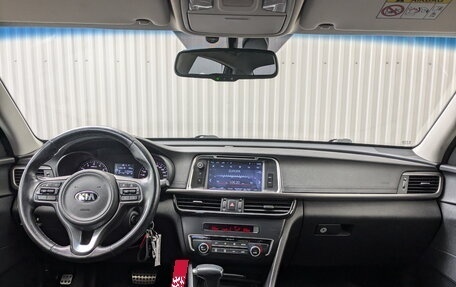KIA Optima IV, 2016 год, 1 579 500 рублей, 14 фотография