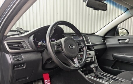 KIA Optima IV, 2016 год, 1 579 500 рублей, 16 фотография
