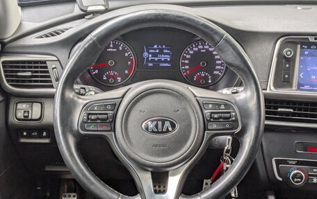 KIA Optima IV, 2016 год, 1 579 500 рублей, 21 фотография
