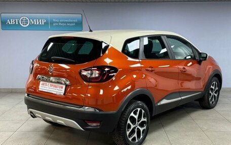 Renault Kaptur I рестайлинг, 2017 год, 1 459 000 рублей, 7 фотография