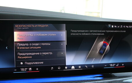 BMW 7 серия, 2024 год, 16 289 000 рублей, 26 фотография