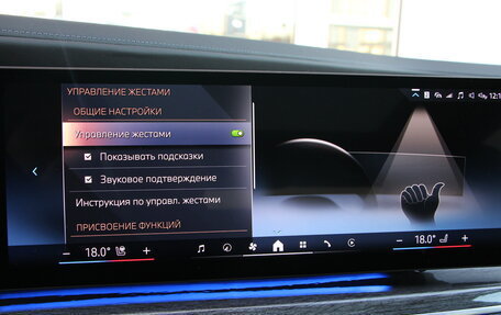 BMW 7 серия, 2024 год, 16 289 000 рублей, 29 фотография