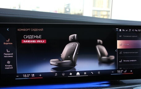 BMW 7 серия, 2024 год, 16 289 000 рублей, 27 фотография