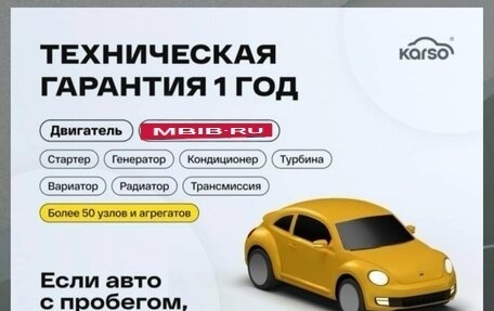 Mazda Axela, 2006 год, 799 000 рублей, 8 фотография