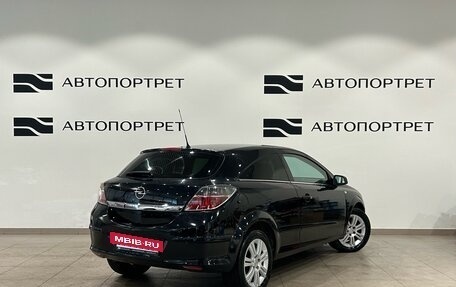 Opel Astra H, 2008 год, 549 000 рублей, 7 фотография