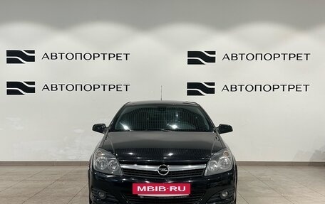 Opel Astra H, 2008 год, 549 000 рублей, 10 фотография