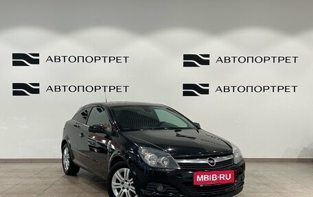 Opel Astra H, 2008 год, 549 000 рублей, 9 фотография