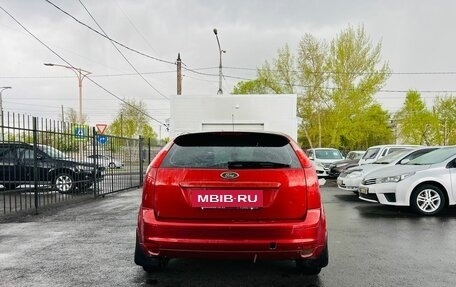 Ford Focus II рестайлинг, 2007 год, 399 000 рублей, 7 фотография