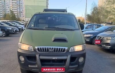 Hyundai Starex I рестайлинг, 2002 год, 750 000 рублей, 1 фотография