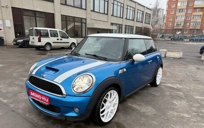 MINI Hatch, 2007 год, 1 000 000 рублей, 1 фотография