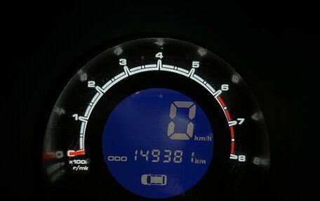 Lifan X60 I рестайлинг, 2015 год, 640 000 рублей, 16 фотография