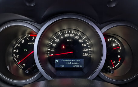Suzuki Grand Vitara, 2013 год, 1 485 000 рублей, 16 фотография