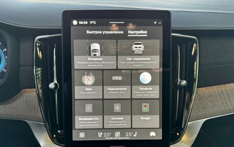 Volvo XC90 II рестайлинг, 2025 год, 13 600 000 рублей, 16 фотография