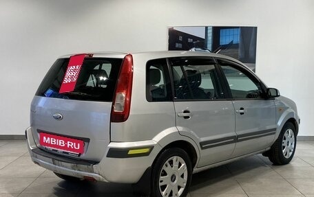 Ford Fusion I, 2008 год, 599 000 рублей, 5 фотография