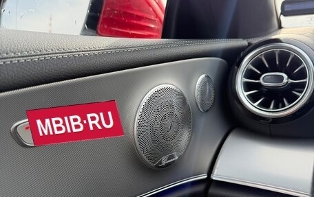 Mercedes-Benz E-Класс, 2019 год, 6 800 000 рублей, 15 фотография