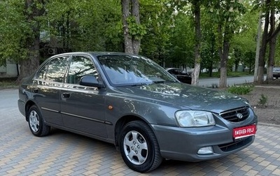 Hyundai Accent II, 2005 год, 525 000 рублей, 1 фотография