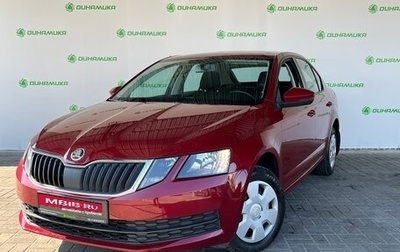 Skoda Octavia, 2017 год, 1 550 000 рублей, 1 фотография