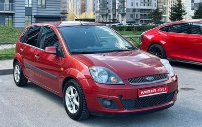 Ford Fiesta, 2008 год, 450 000 рублей, 1 фотография