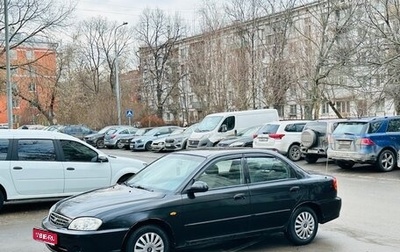 KIA Spectra II (LD), 2007 год, 235 000 рублей, 1 фотография