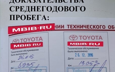 Toyota Corolla, 2014 год, 1 450 000 рублей, 18 фотография