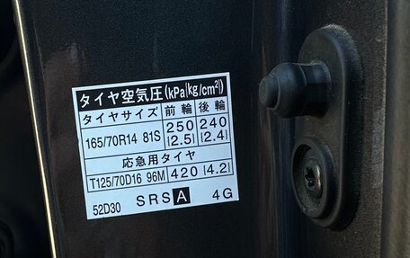 Toyota Vitz, 2016 год, 950 000 рублей, 36 фотография