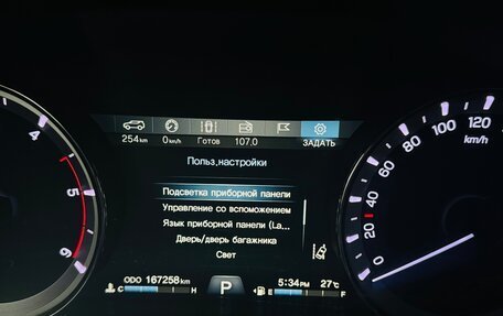 SsangYong Rexton, 2019 год, 2 500 000 рублей, 10 фотография