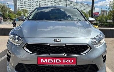 KIA cee'd III, 2020 год, 2 100 000 рублей, 1 фотография