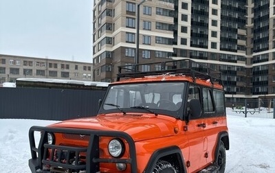 ЛуАЗ Hunter, 2022 год, 1 680 000 рублей, 1 фотография